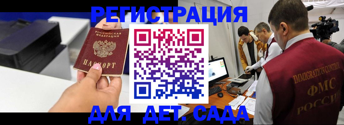 найти адрес прописки в Югорске