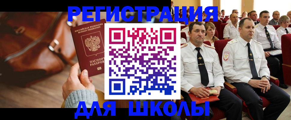 прописка гарантия в Югорске