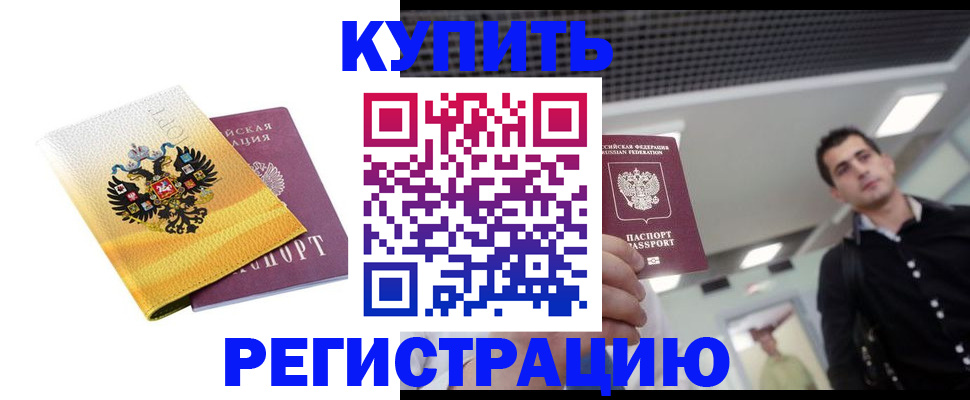 найти адрес прописки в Югорске