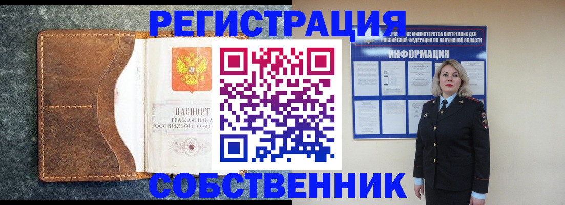 временная регистрация госуслуги в Югорске